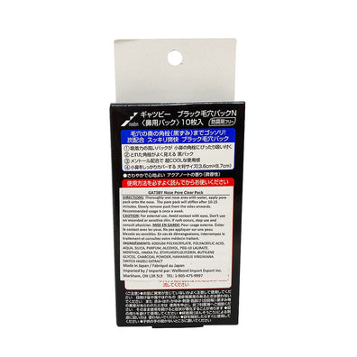 Mandom Gatsby Nose Pore Clear Pack
